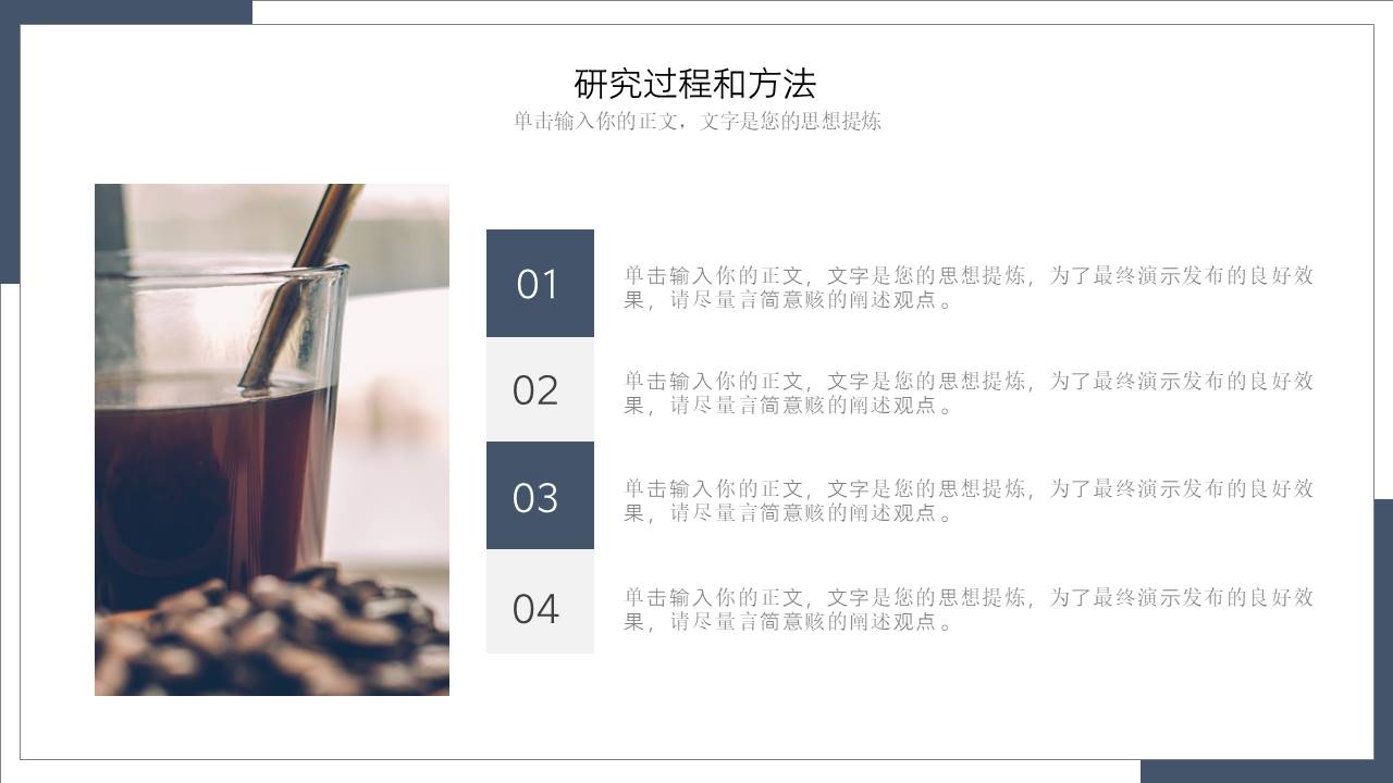 毕业答辩 (15).pptx